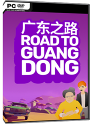 cover-road-to-guangdong.png