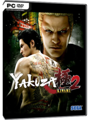 cover-yakuza-kiwami-2.png